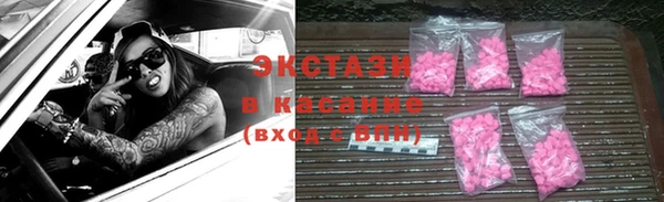 ECSTASY Верхнеуральск