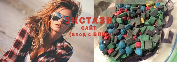 ECSTASY Верхнеуральск