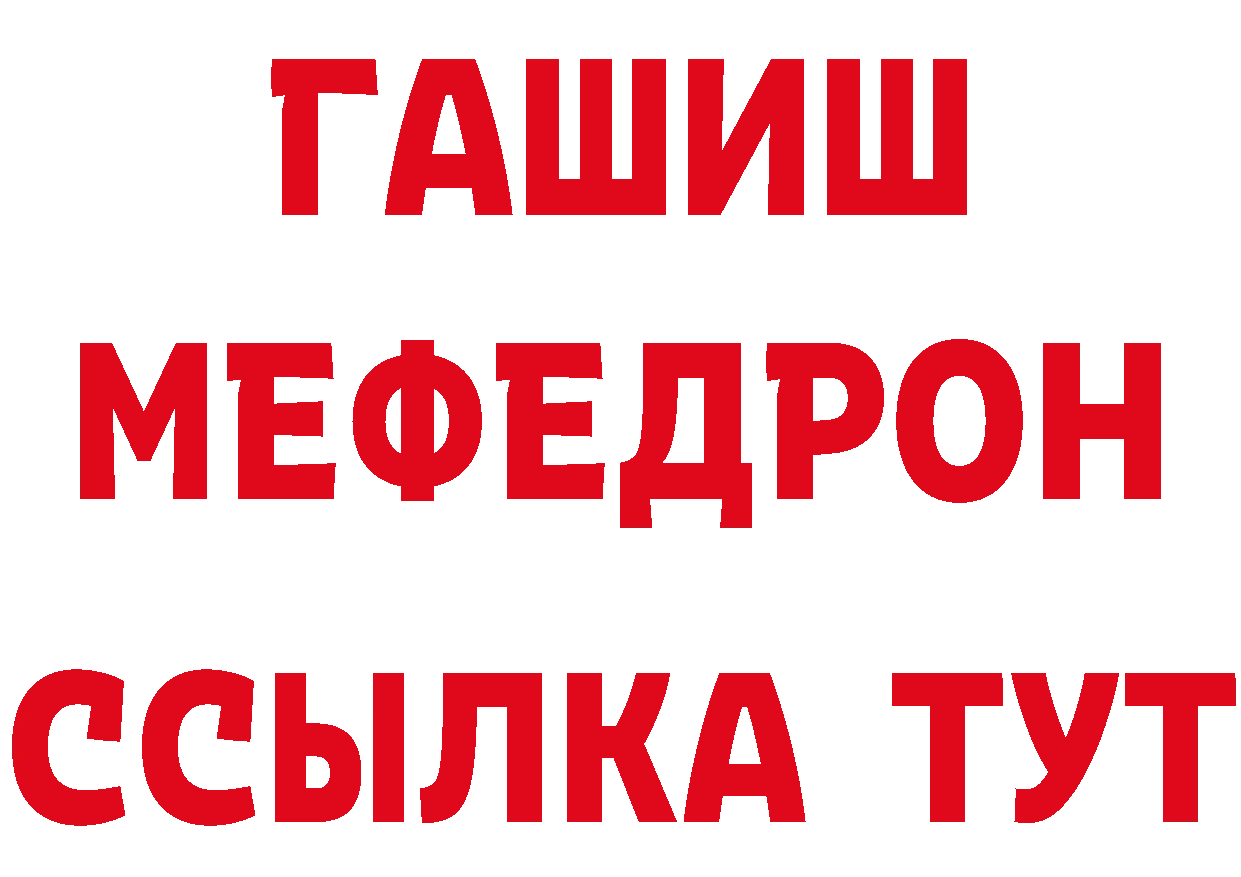 ТГК вейп онион маркетплейс гидра Красный Холм