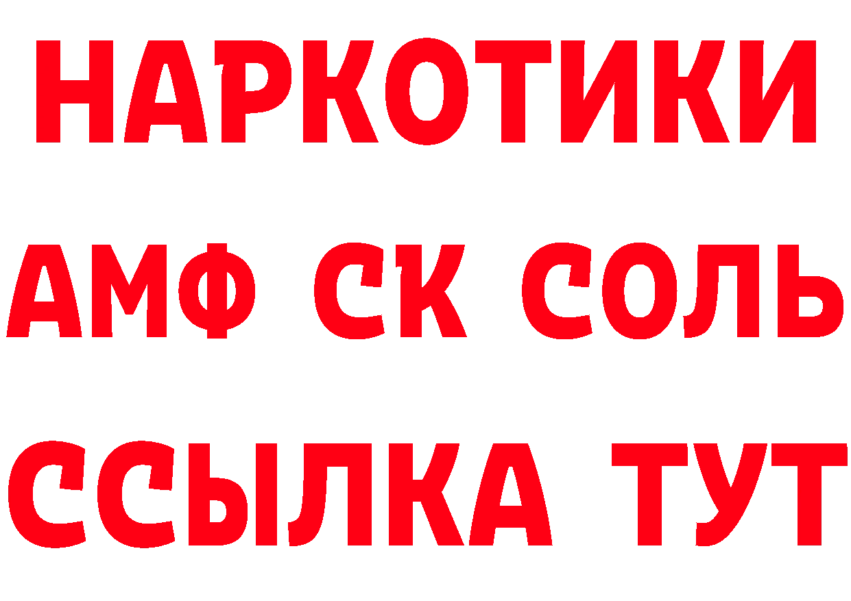 Cannafood конопля рабочий сайт площадка МЕГА Красный Холм